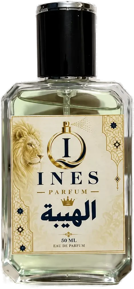 الهيبة